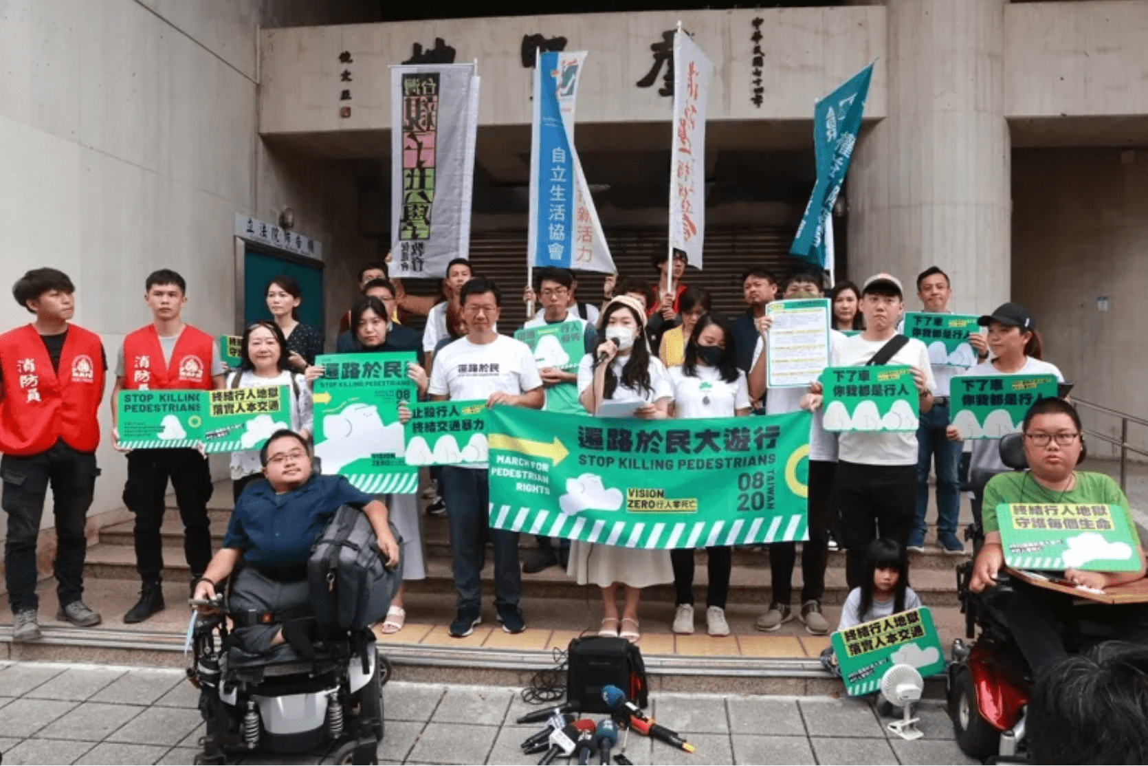 還路於民 大遊行