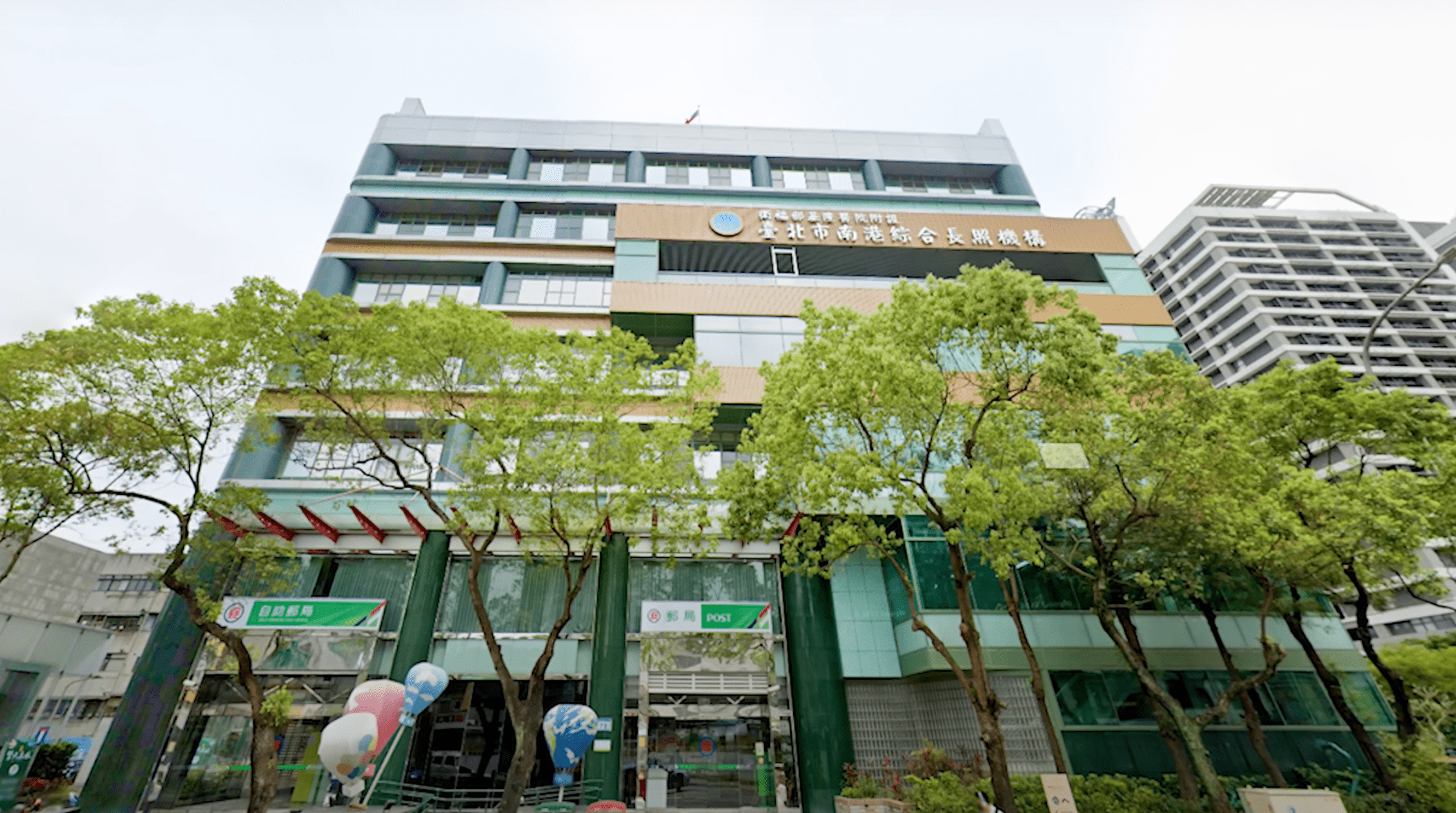 中華郵政大樓 台北南港郵局 中華郵政大樓 台北南港郵局