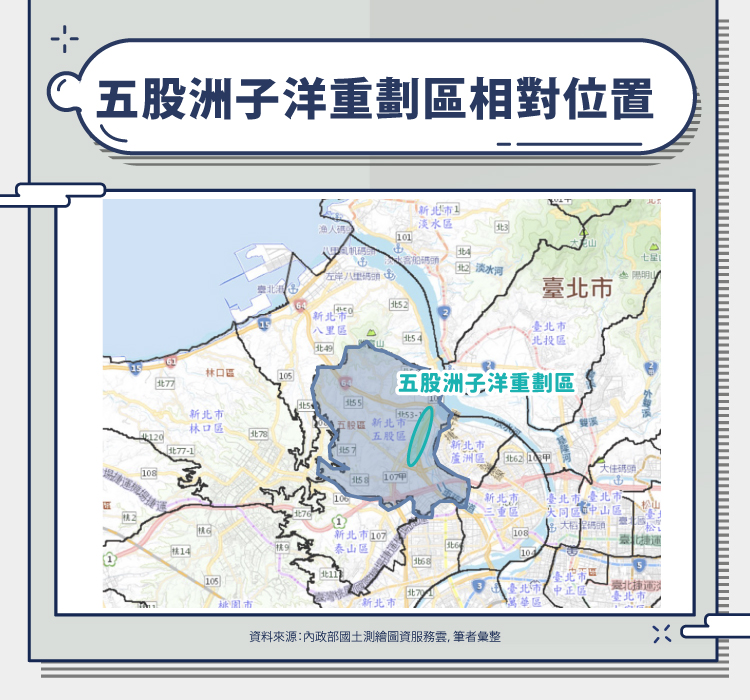 五股洲子洋重劃區 位置 五股洲子洋重劃區 位置