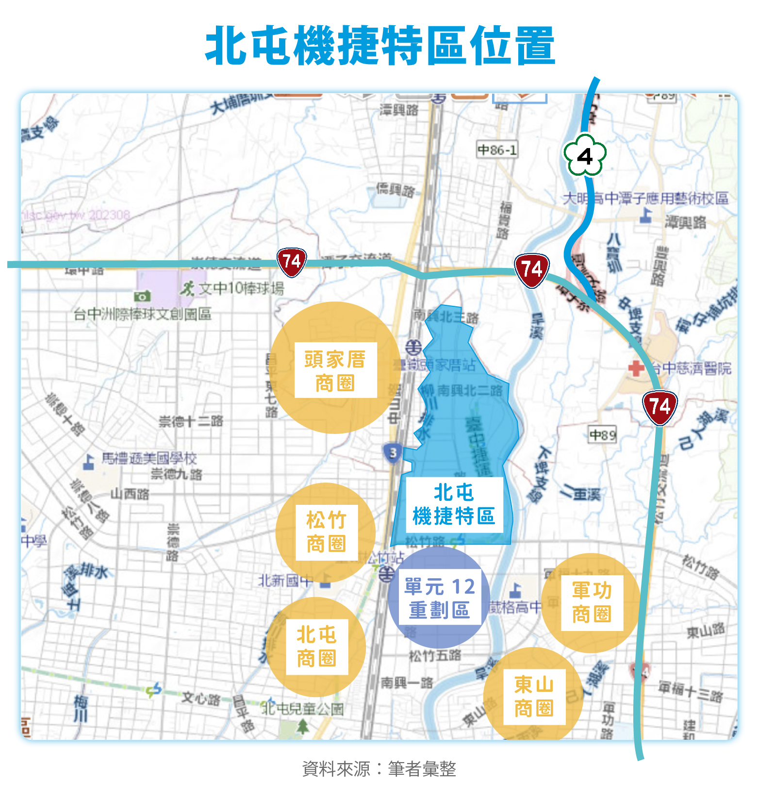 北屯機捷特區買房指南！北屯機捷特區機能？台中機捷特區建案？機捷特區可以買嗎？ - HouseFeel 房感