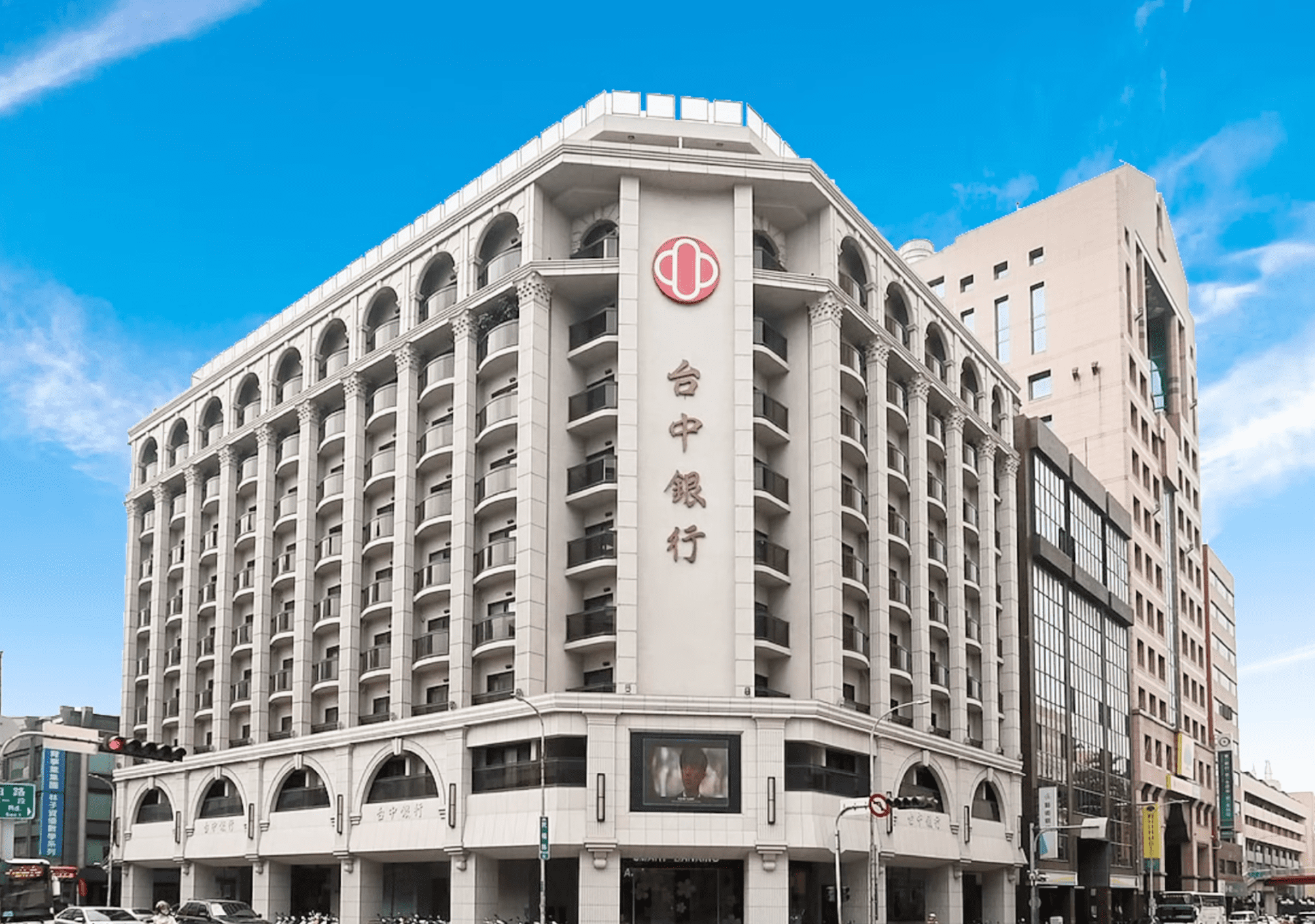 台中商銀舊總部 台中商銀舊總部