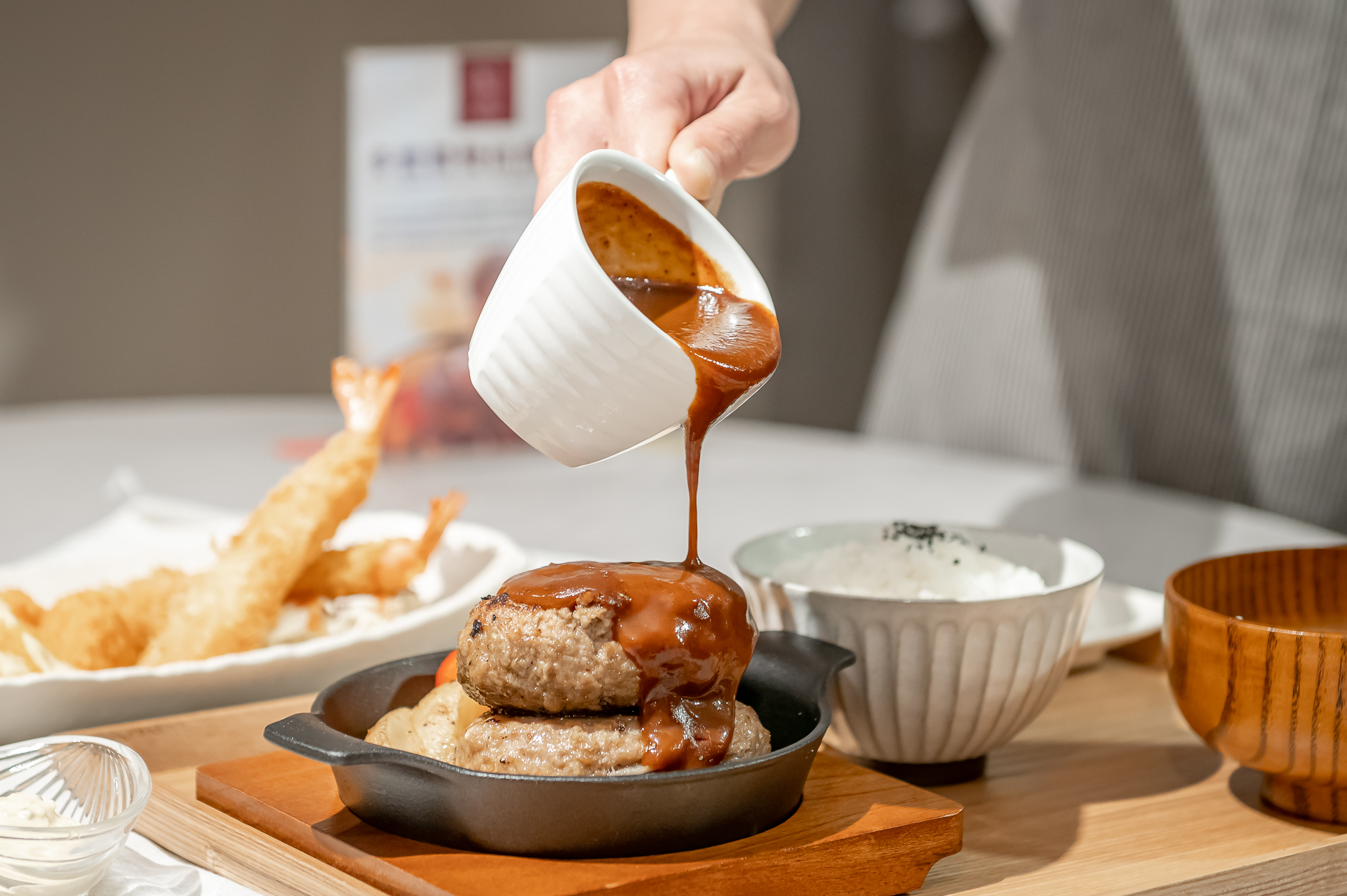 米與多蜜 米與多蜜