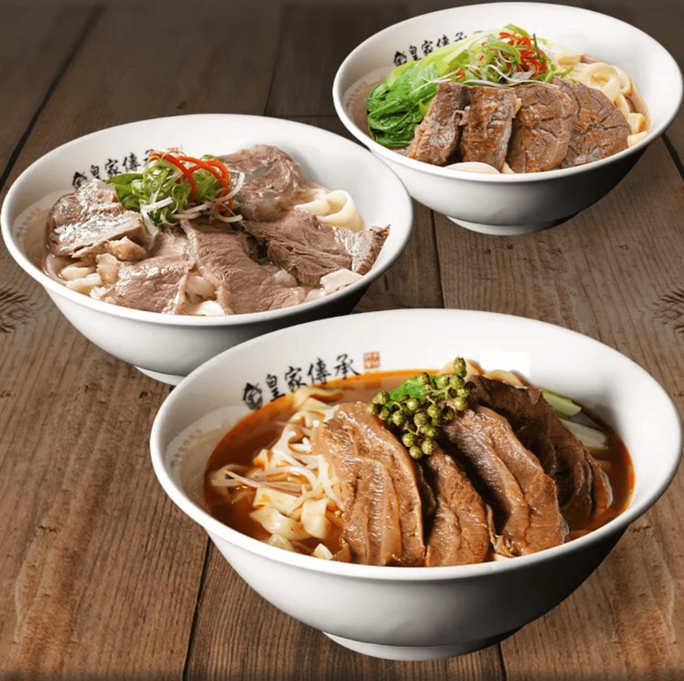 牛肉麵 皇家傳承牛肉麵