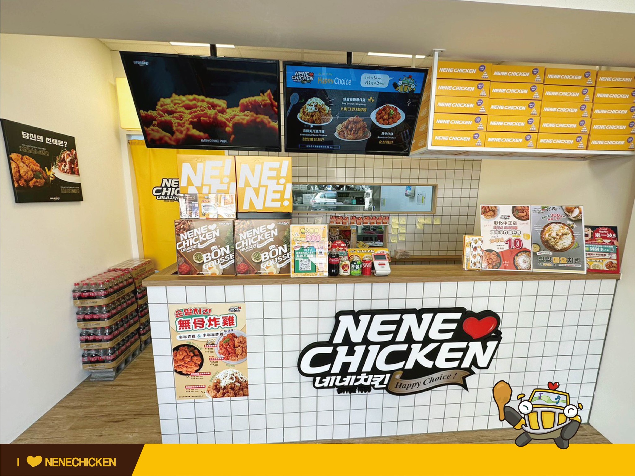 NENE CHICKEN