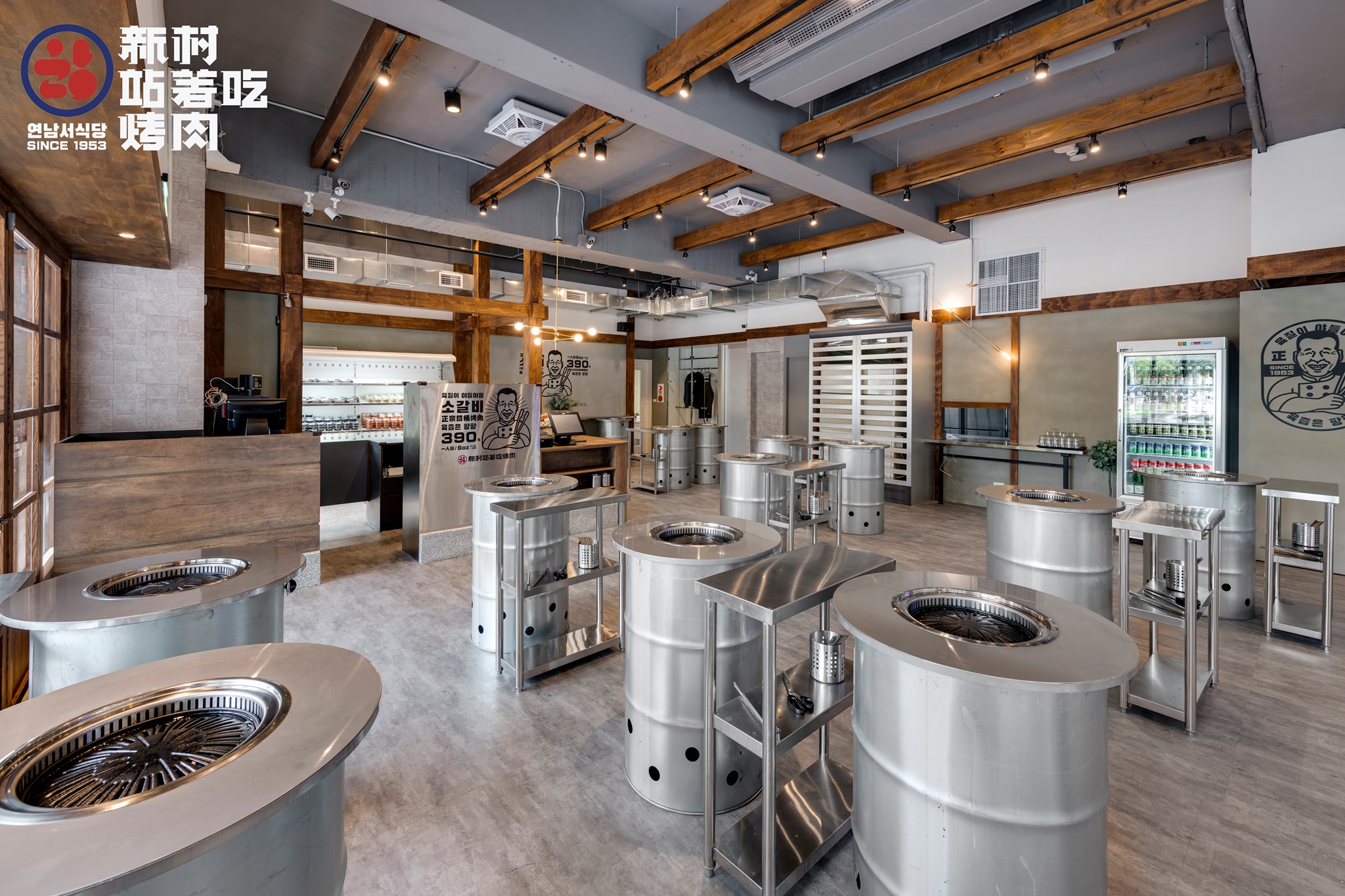 新村站著吃烤肉