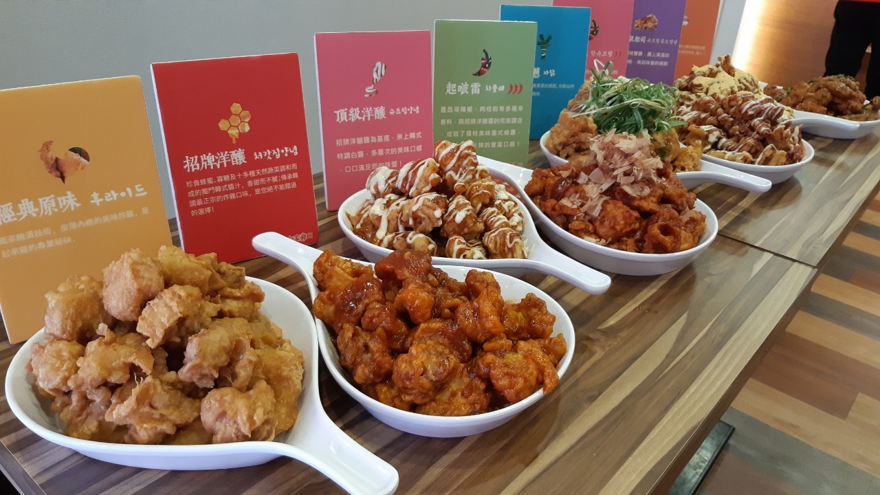 起家雞韓式炸雞 Cheogajip Korean Fried Chicken
