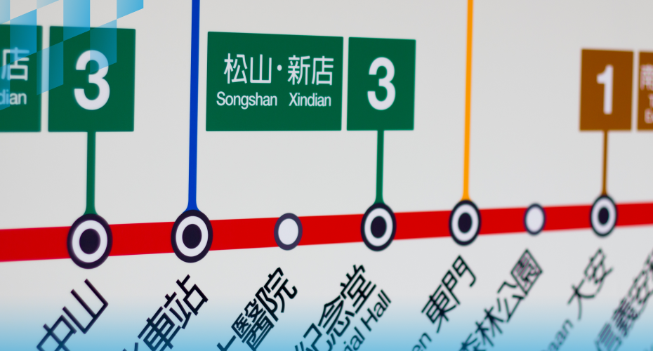 信義線東延段懶人包！淡水信義線路線？廣慈/奉天宮站爭議？信義線東延段進度？ - HouseFeel 房感