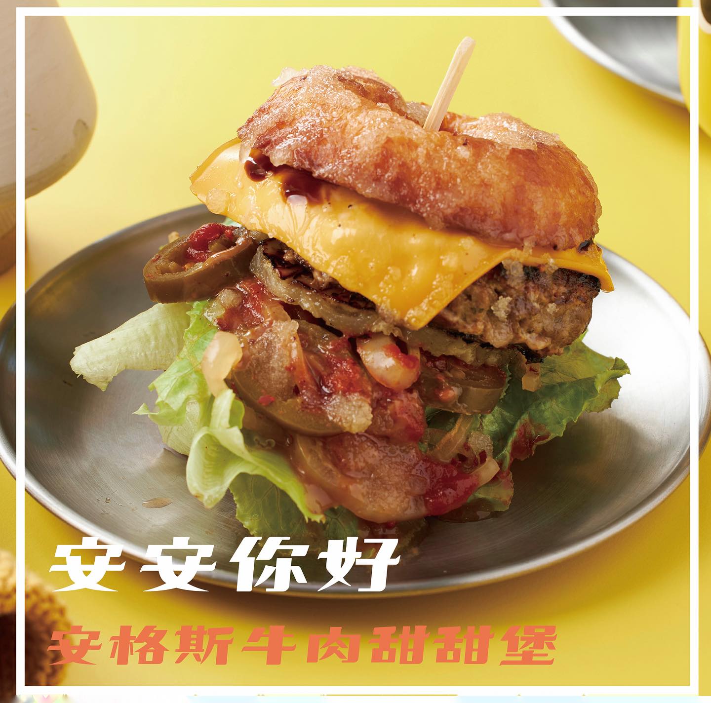 Zackey 朝起 Zackey 朝起