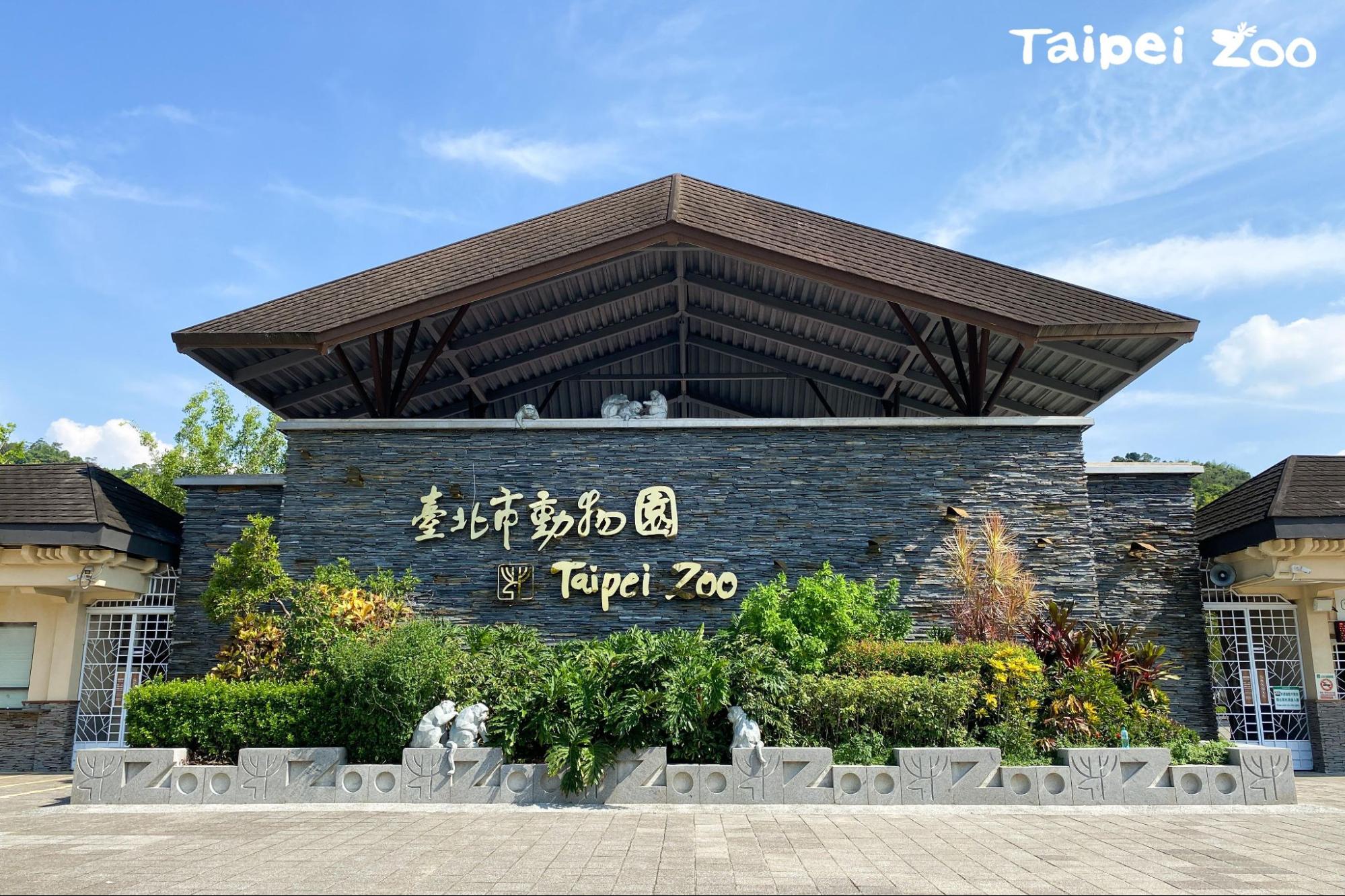 台灣動物園|全台動物園大盤點!木柵動物園門票?壽山動物園交通? - HouseFeel 房感