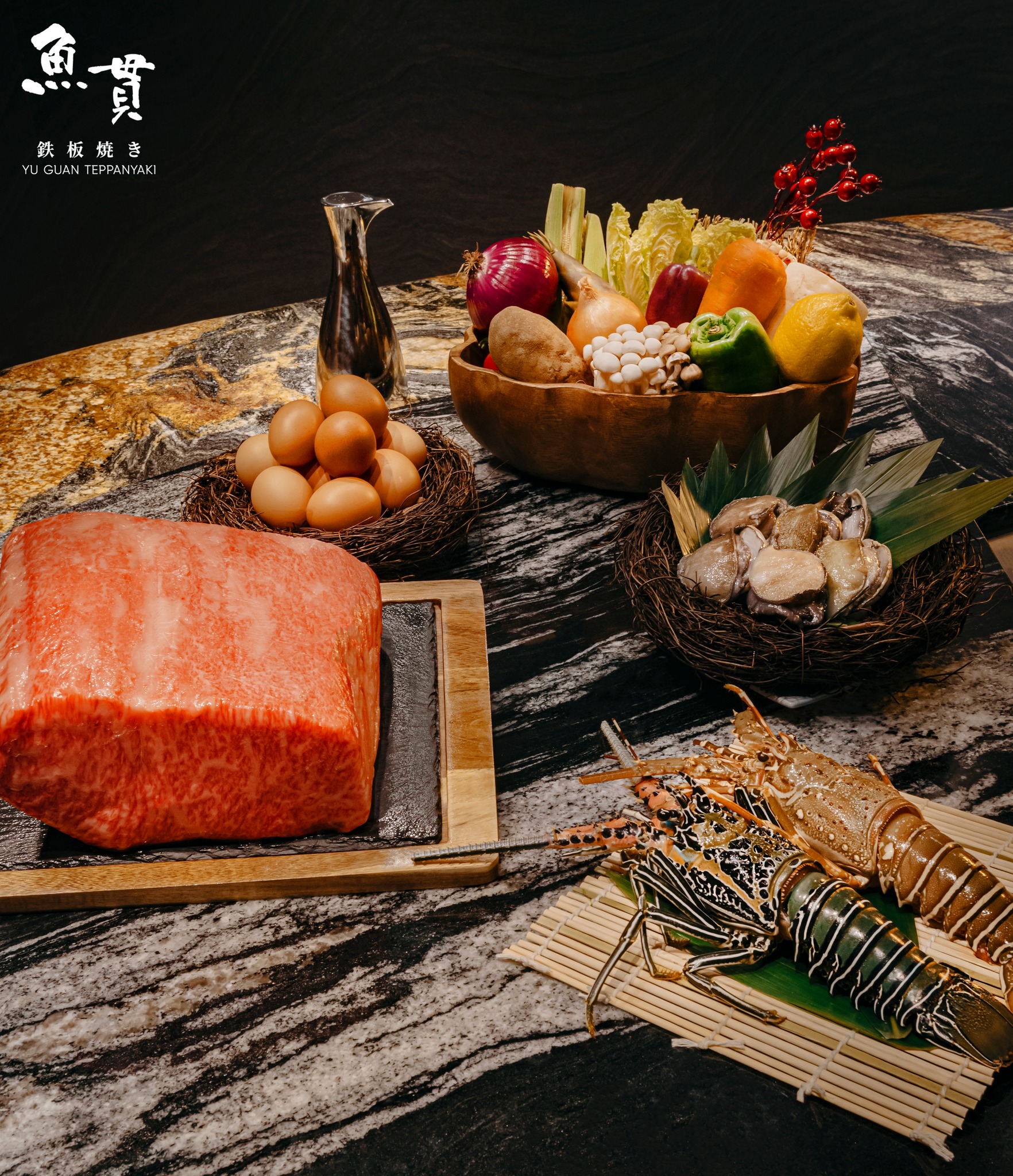 魚貫鐵板燒 魚貫鐵板燒