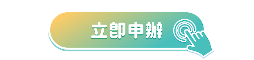富邦旅平險 富邦旅平險