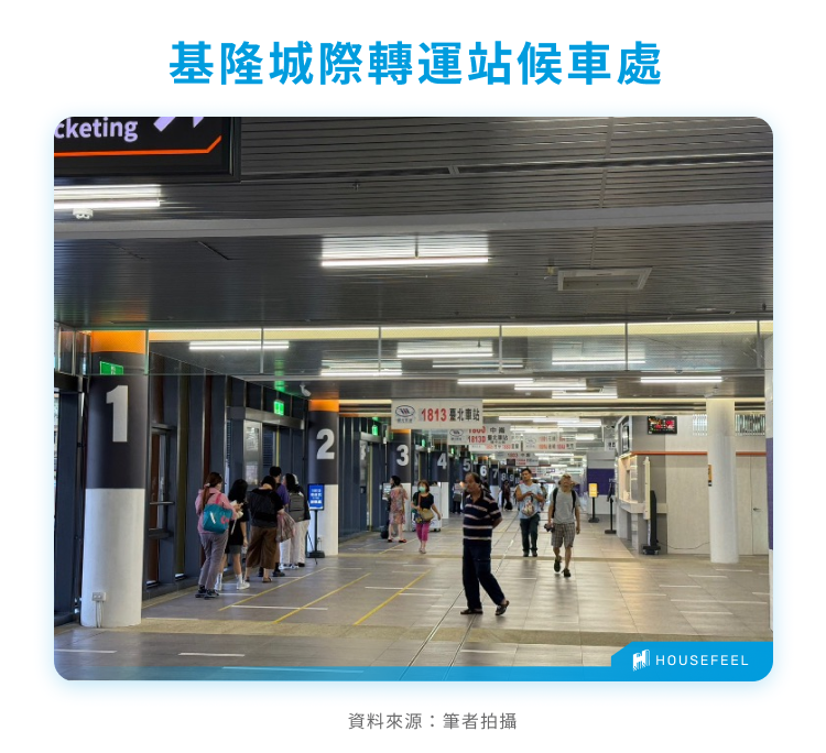 基隆城際轉運站候車處