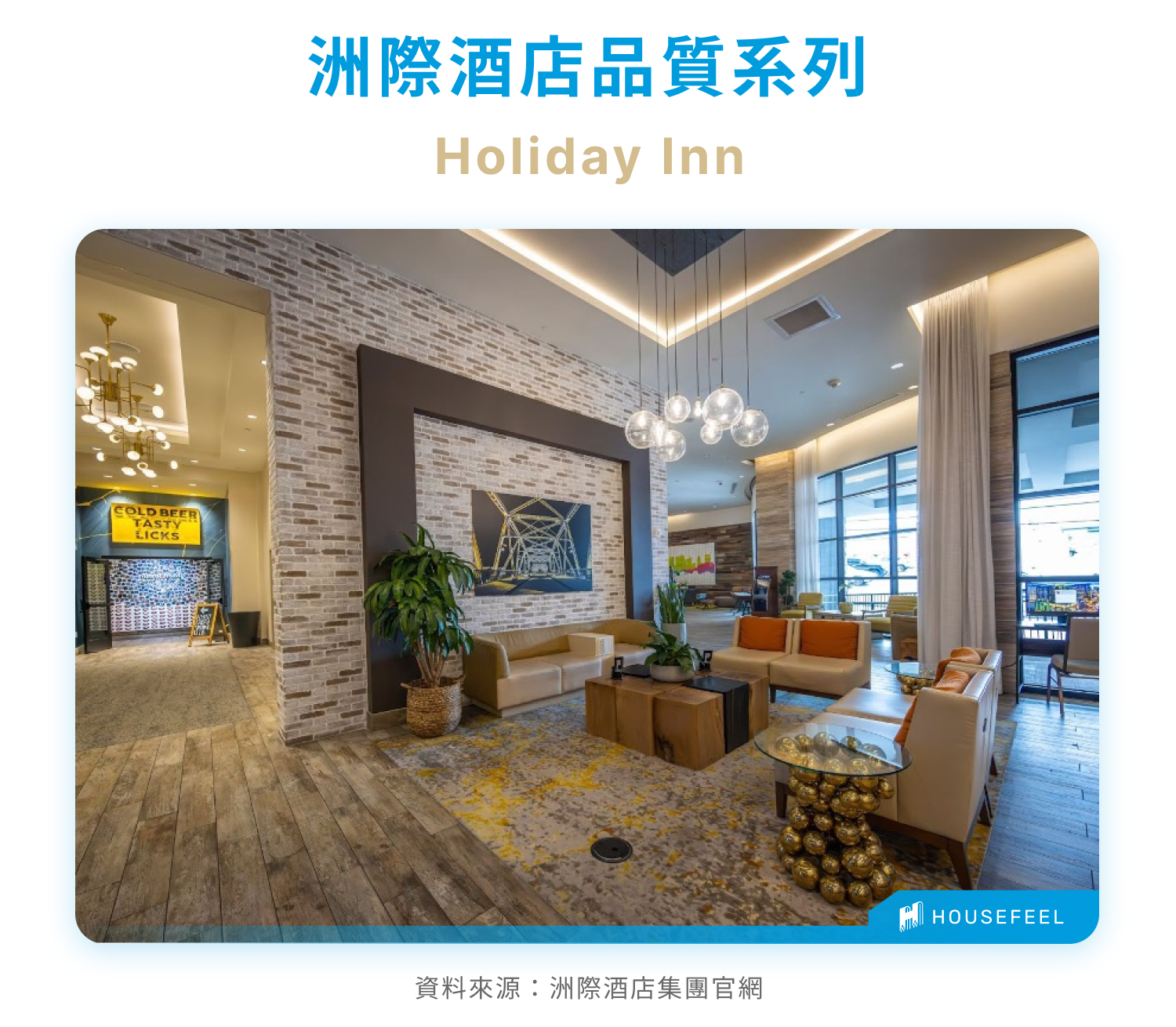 洲際 交易 所 介紹 (99) 사진