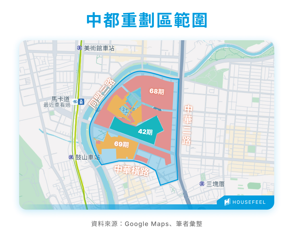 中都重劃區範圍