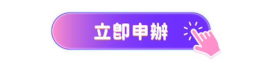 中信產險-旅遊平安險