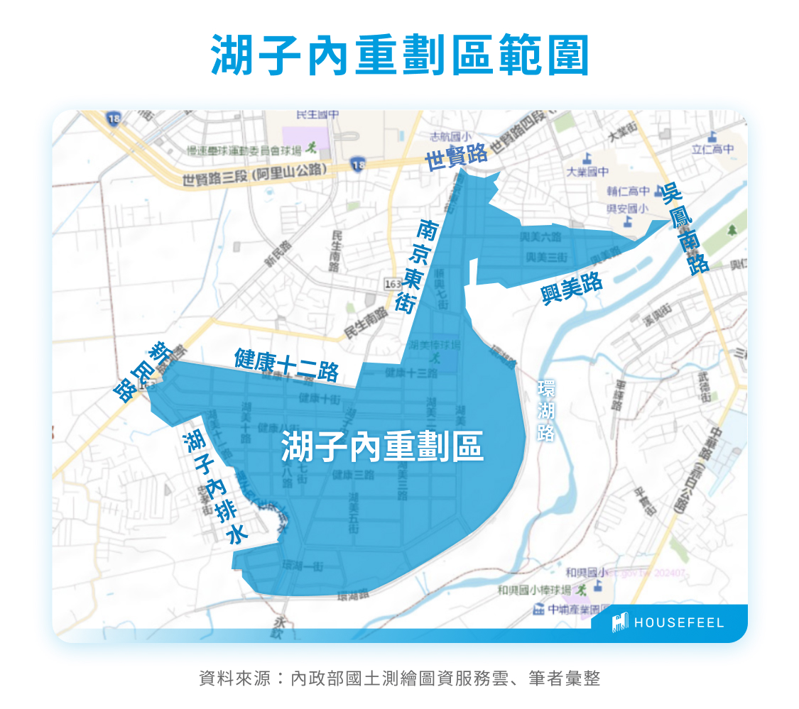 湖子內重劃區範圍