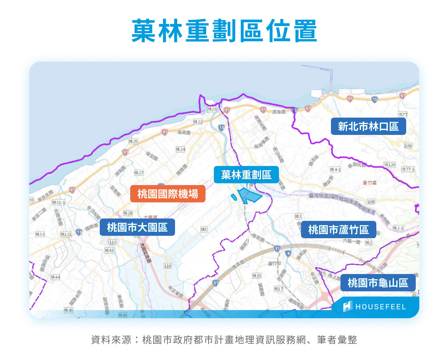 241219菓林重劃區位置 241219菓林重劃區位置