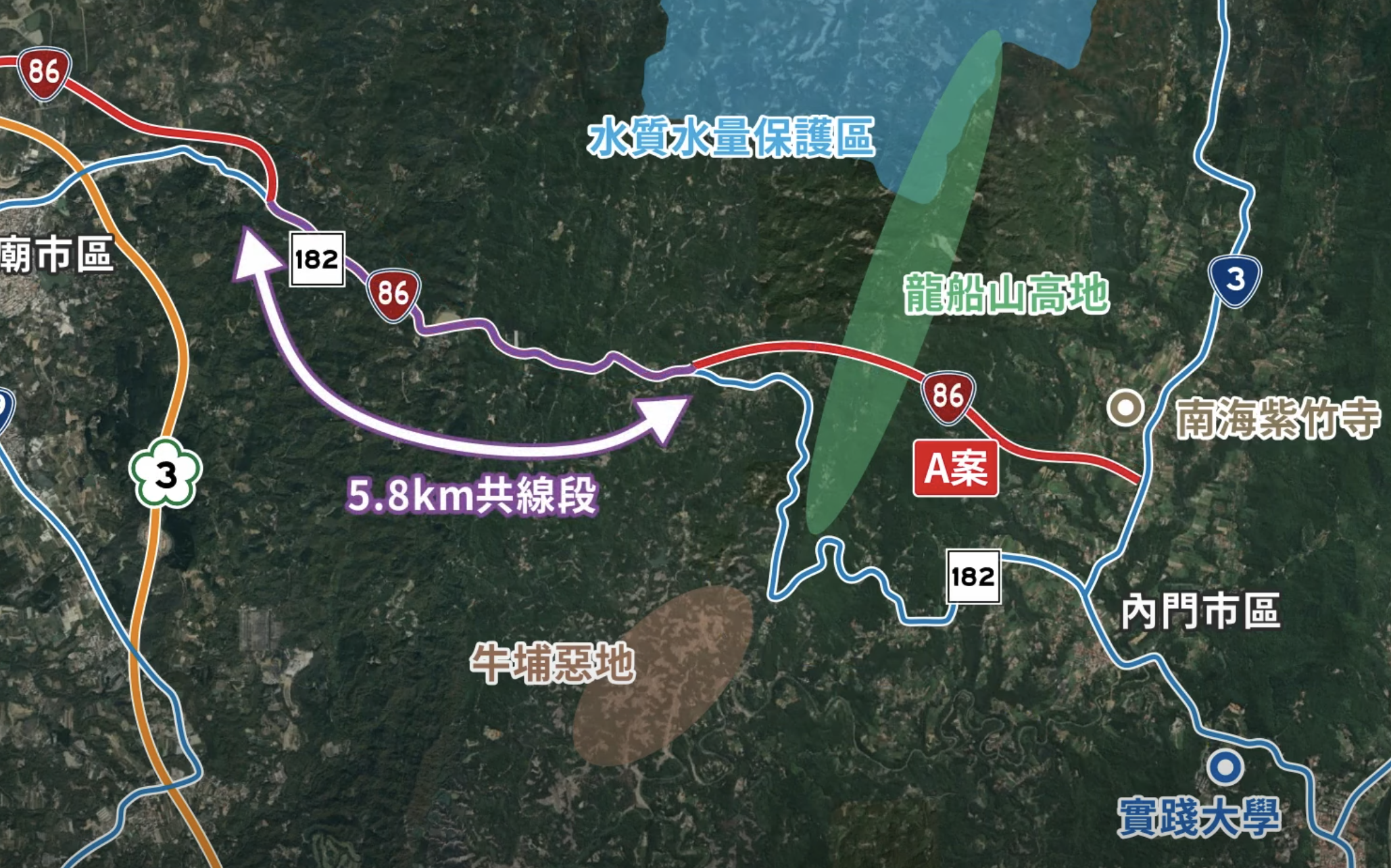 台86線延伸線最終方案 台86線延伸線最終方案