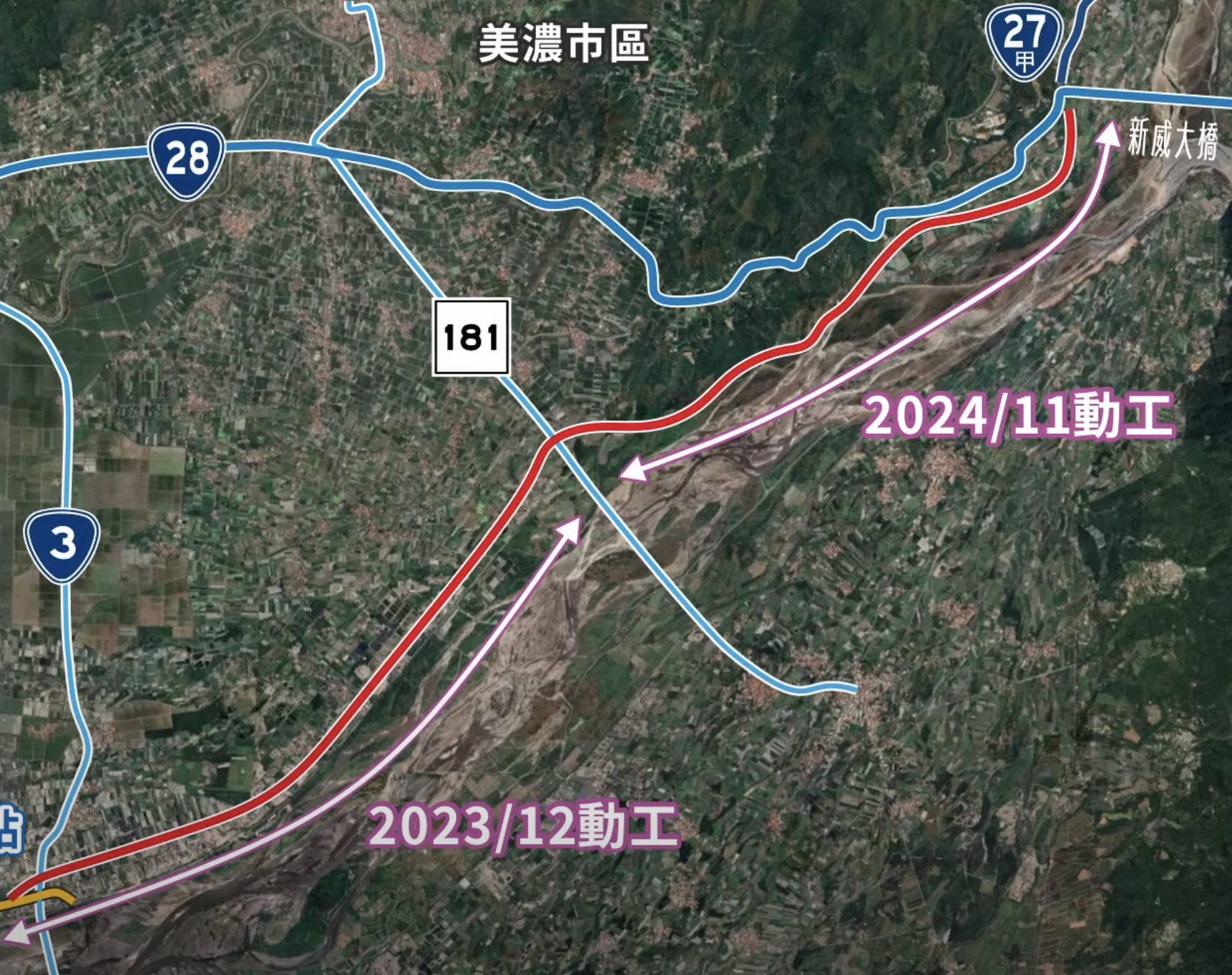 國道10號延伸線動工時程 國道10號延伸線動工時程