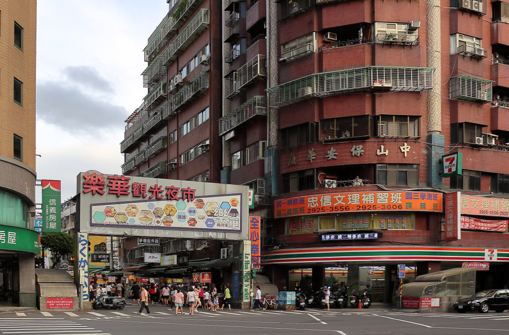 樂華夜市 樂華夜市