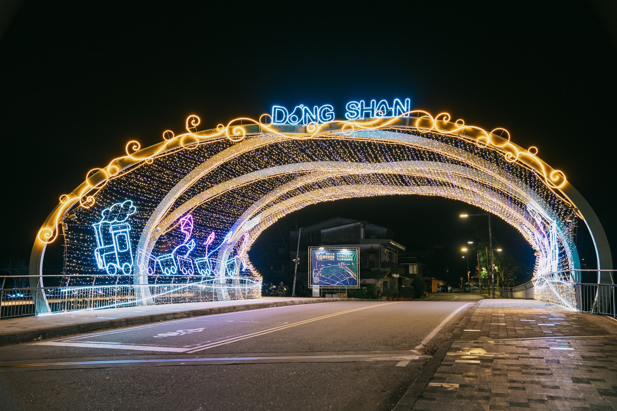 2025冬山舊河港燈節 2025冬山舊河港燈節