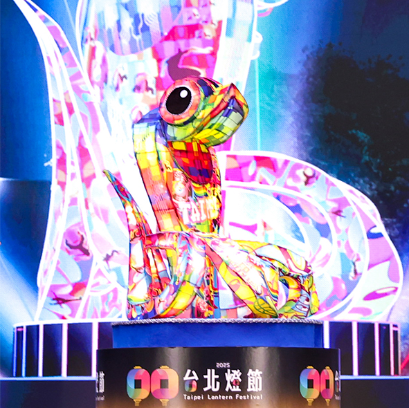 2025台北燈節 2025台北燈節