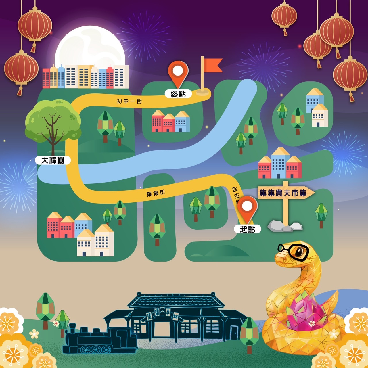 2025集集燈會 2025集集燈會