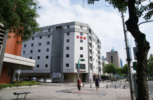 台北國軍英雄館