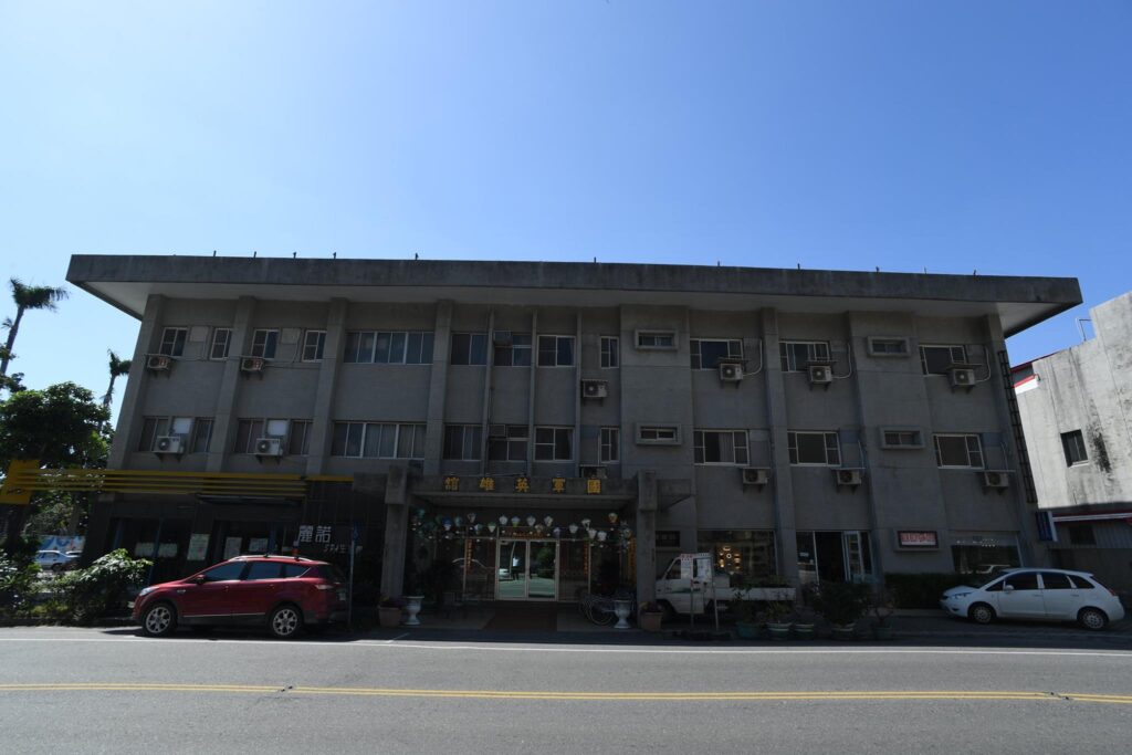 台東國軍英雄館