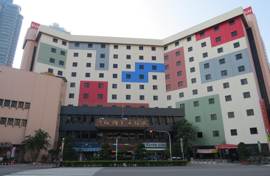 高雄國軍英雄館