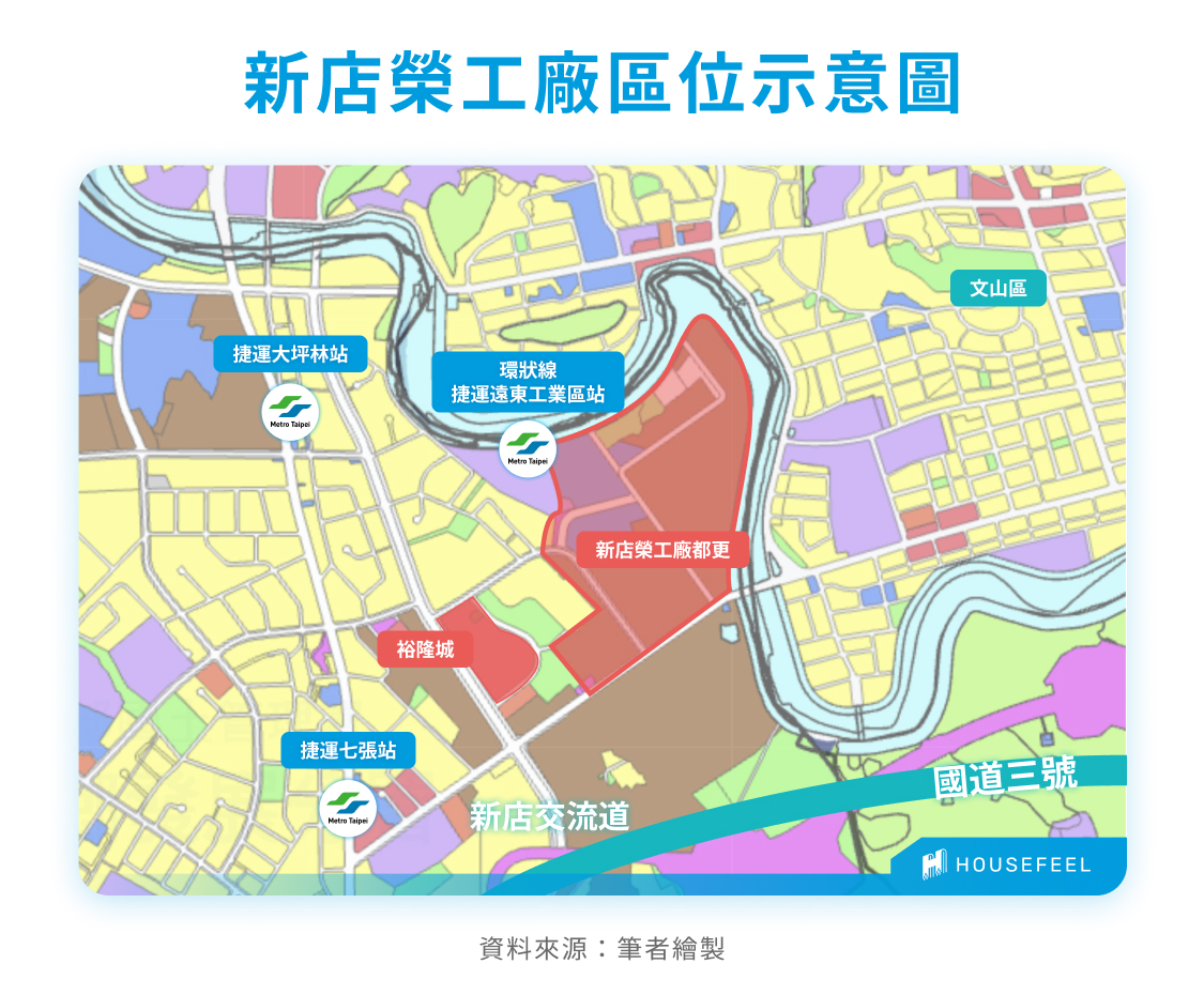 新店榮工廠區位示意圖 新店榮工廠區位示意圖