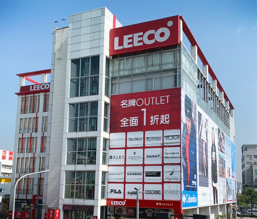 禮客OUTLET內湖二館 禮客OUTLET內湖二館