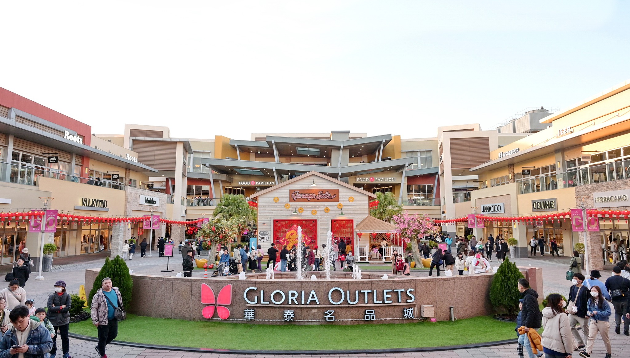 華泰名品城 華泰名品城