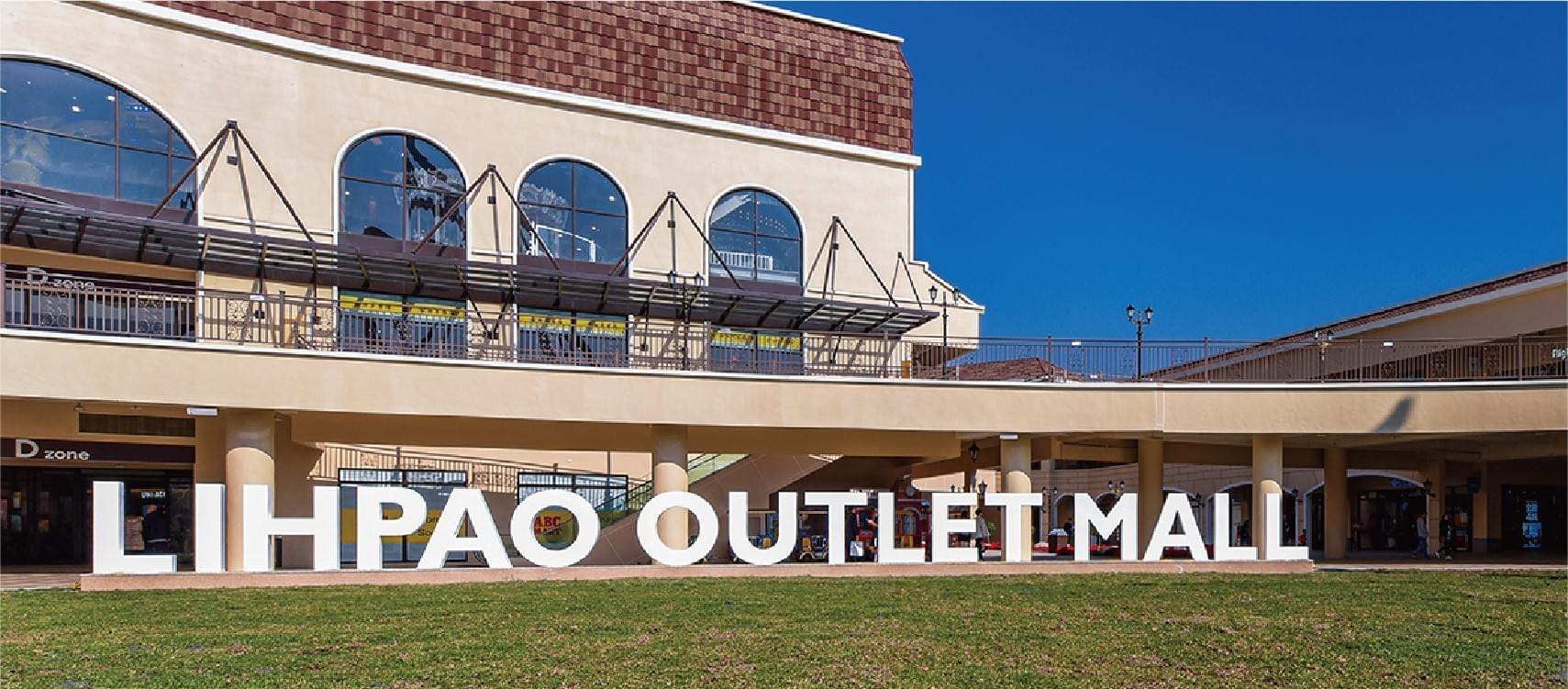 麗寶OUTLET MALL 麗寶OUTLET MALL