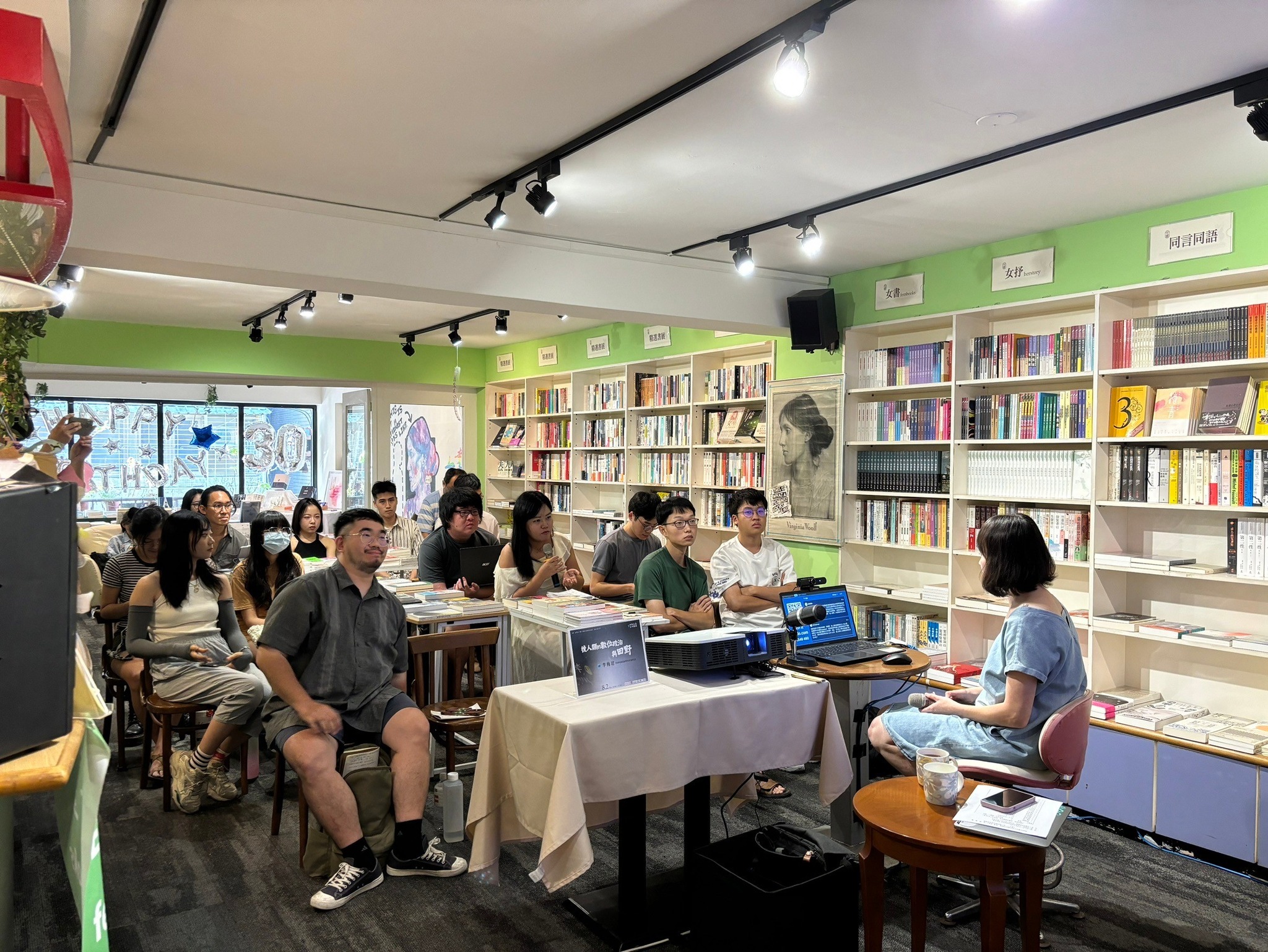 女書店 女書店