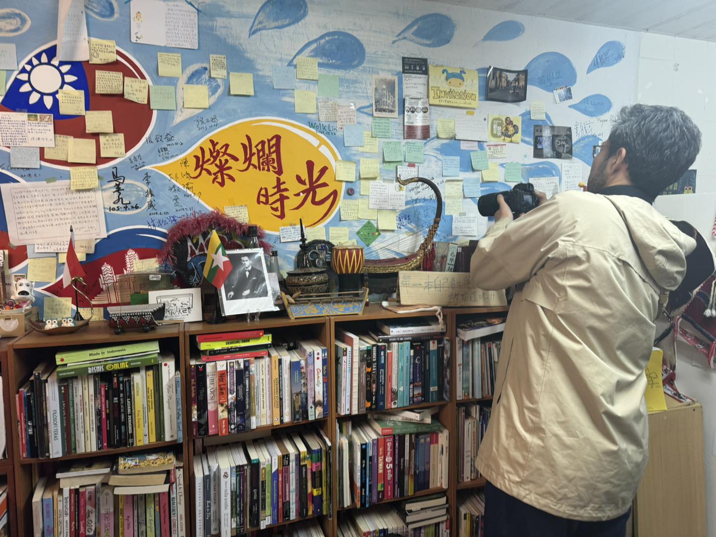 燦爛時光 燦爛時光