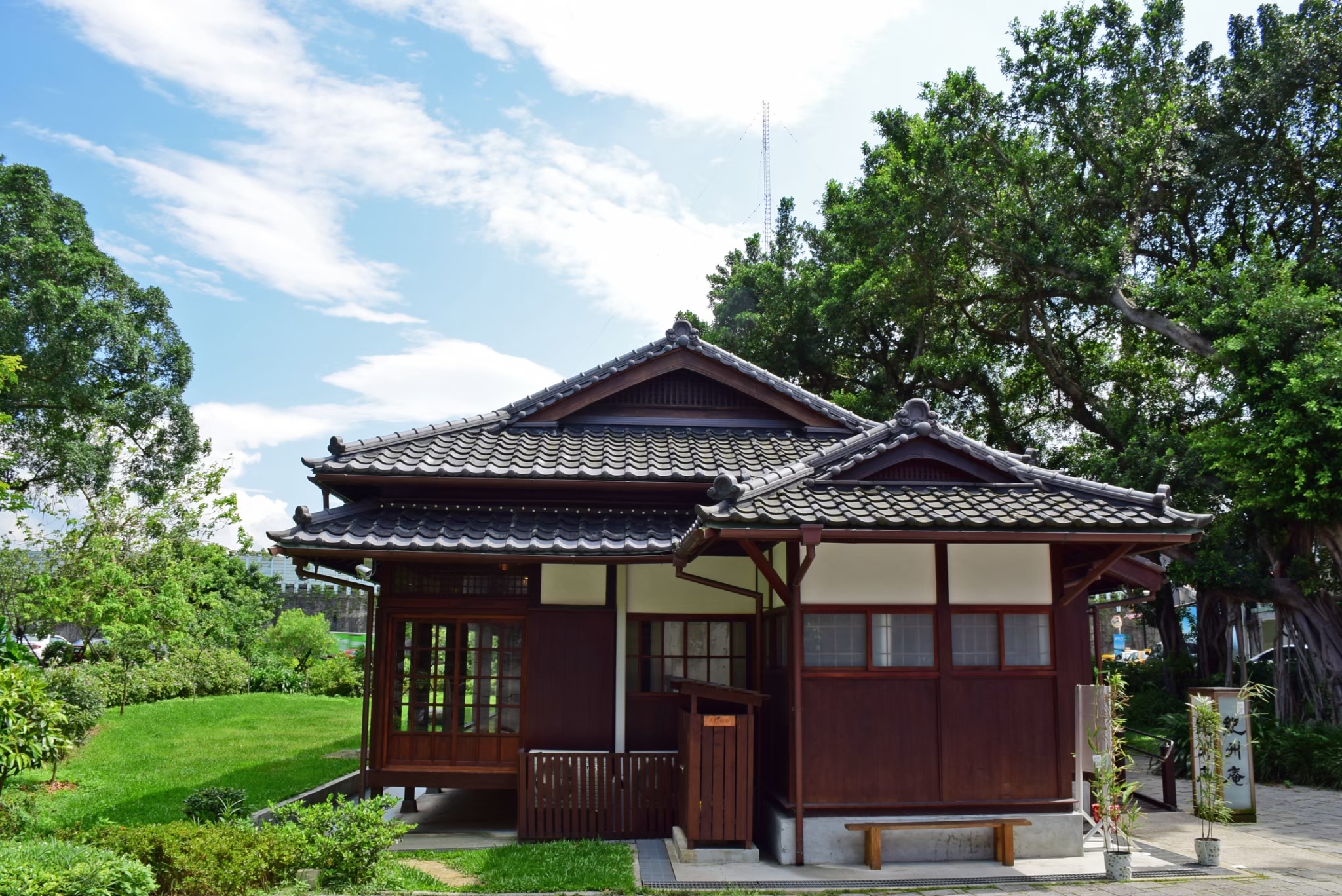 紀州庵文學森林 紀州庵文學森林