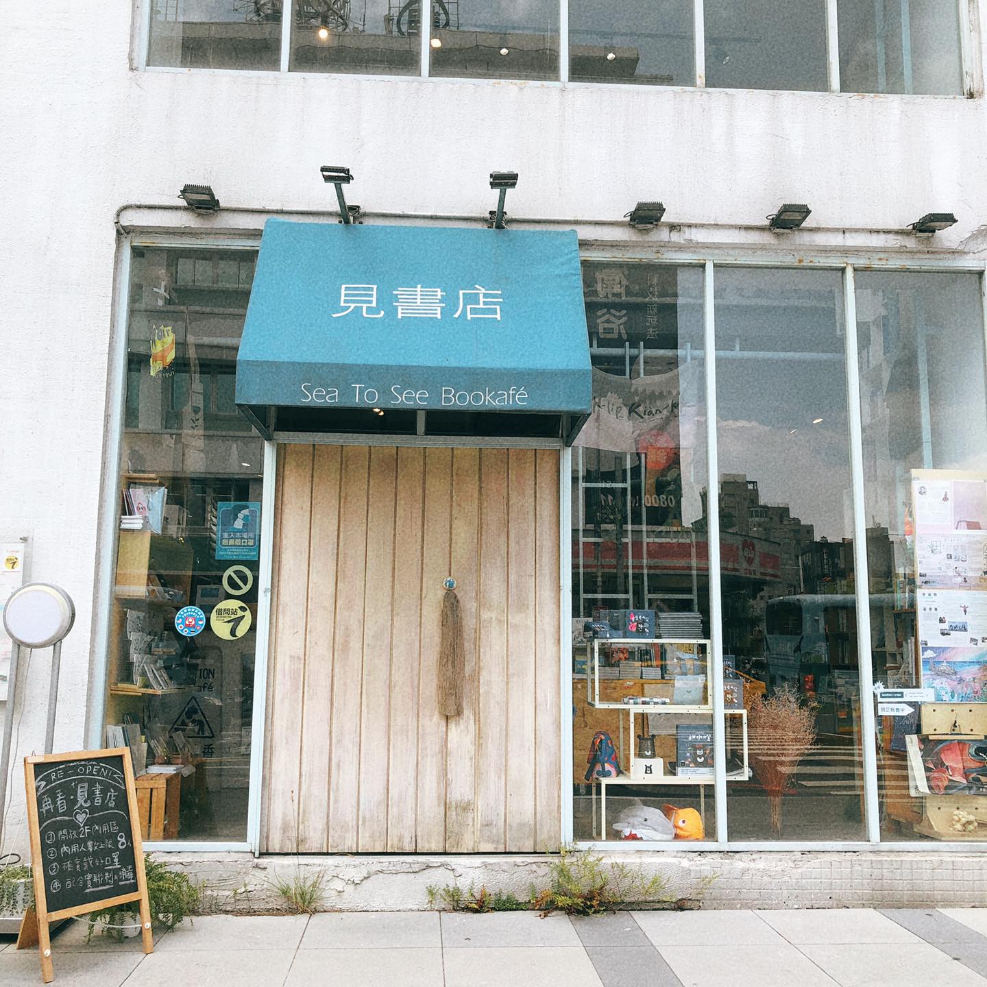 見書店 見書店