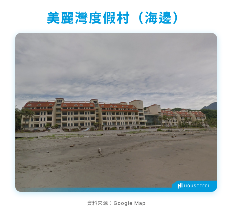美麗灣度假村（海邊）