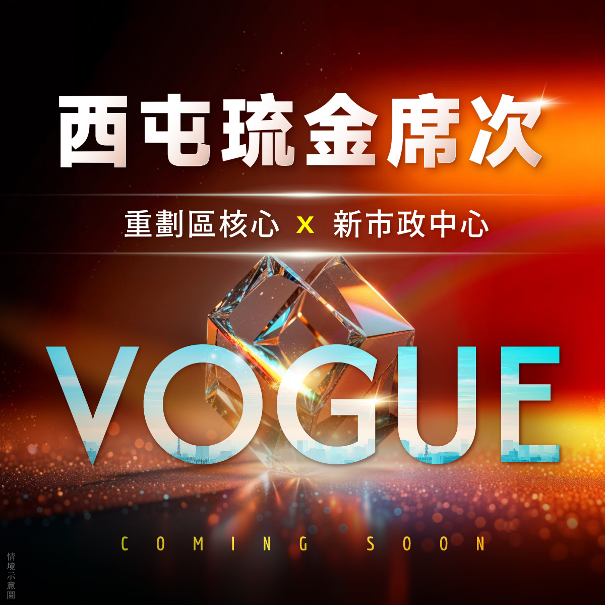 勝美西屯12期新案素材-1 勝美西屯12期新案素材-1