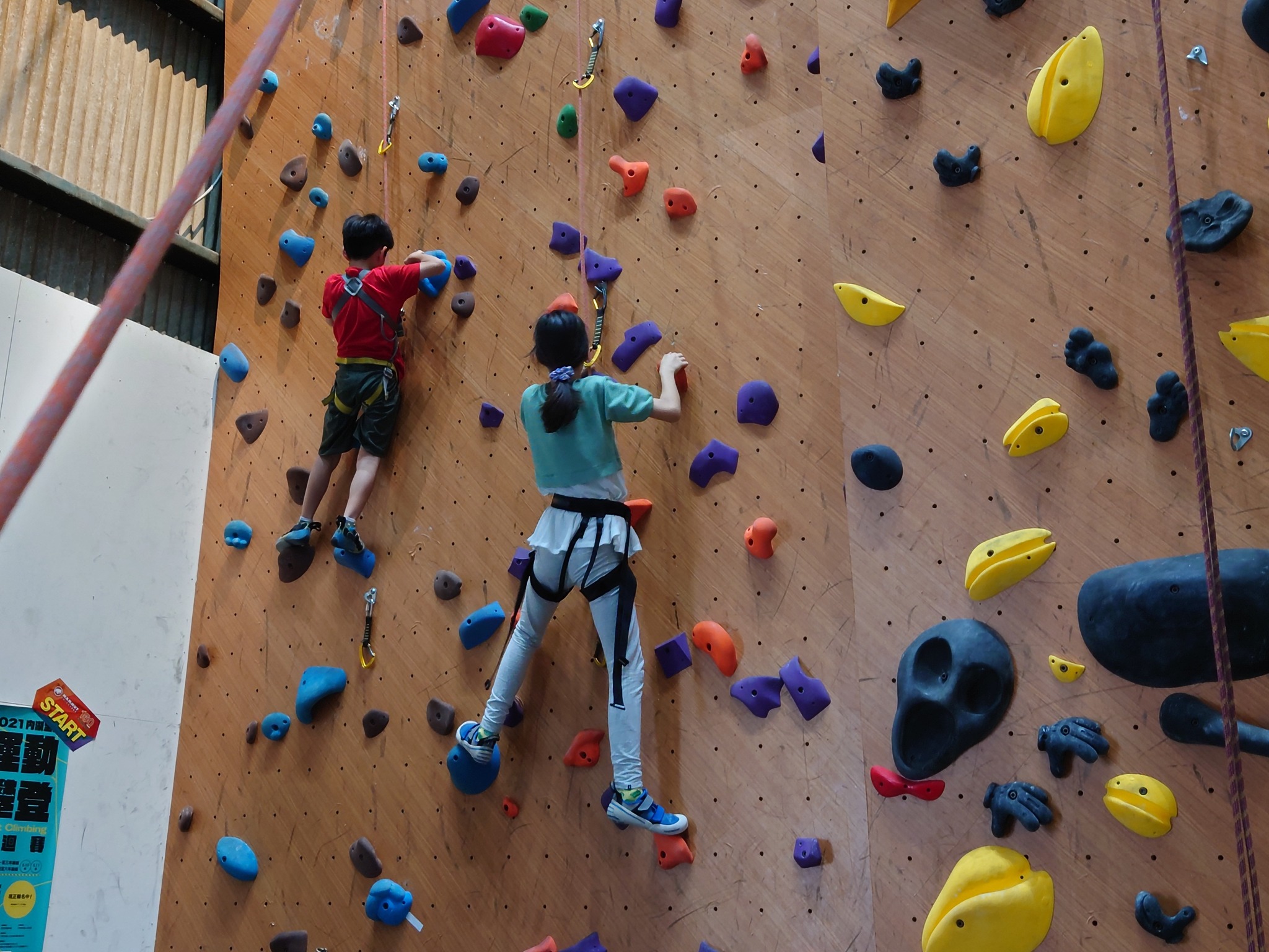 MegaSTONE Climbing Gym MegaSTONE Climbing Gym