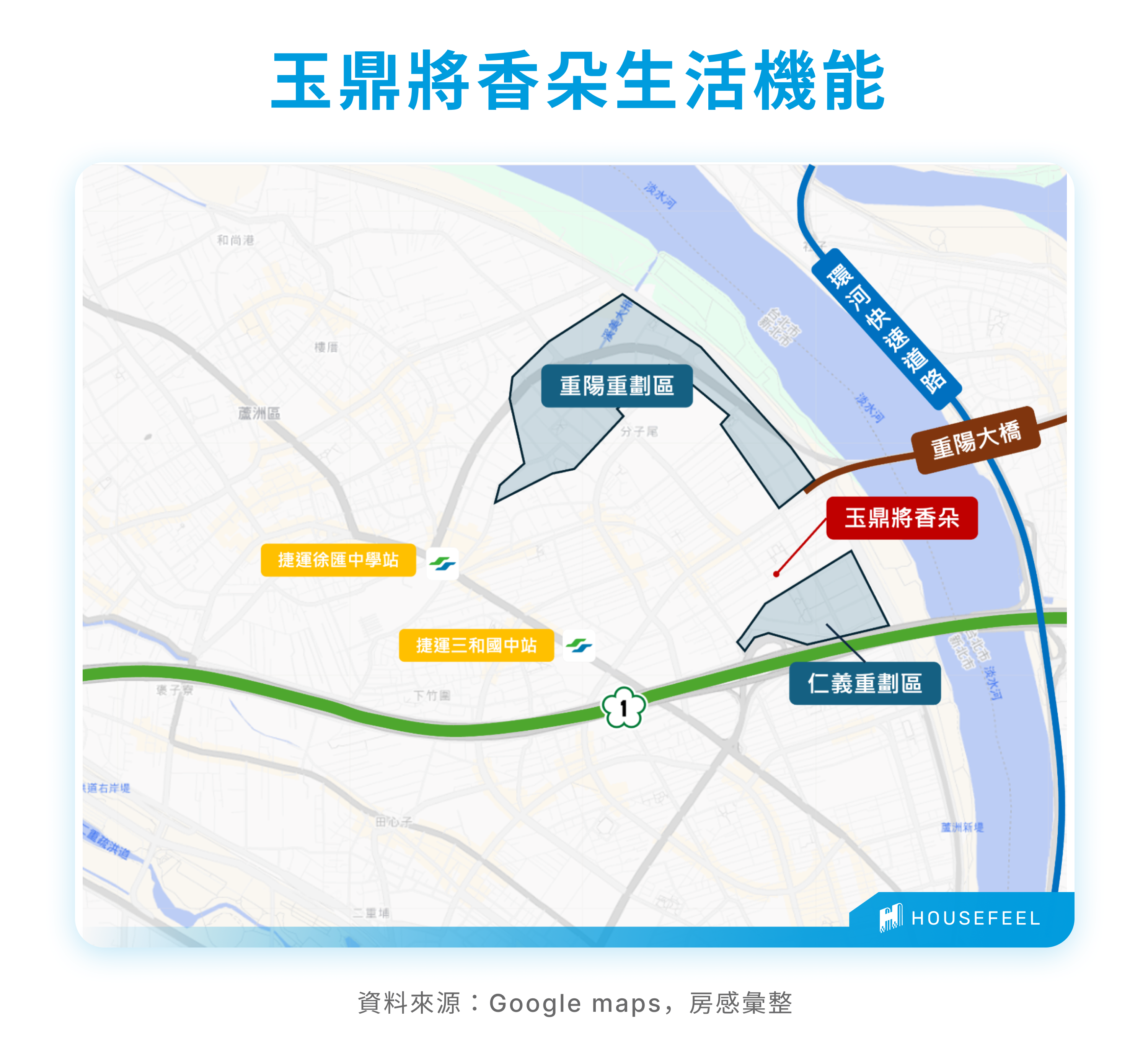 玉鼎將香朵生活機能（2)