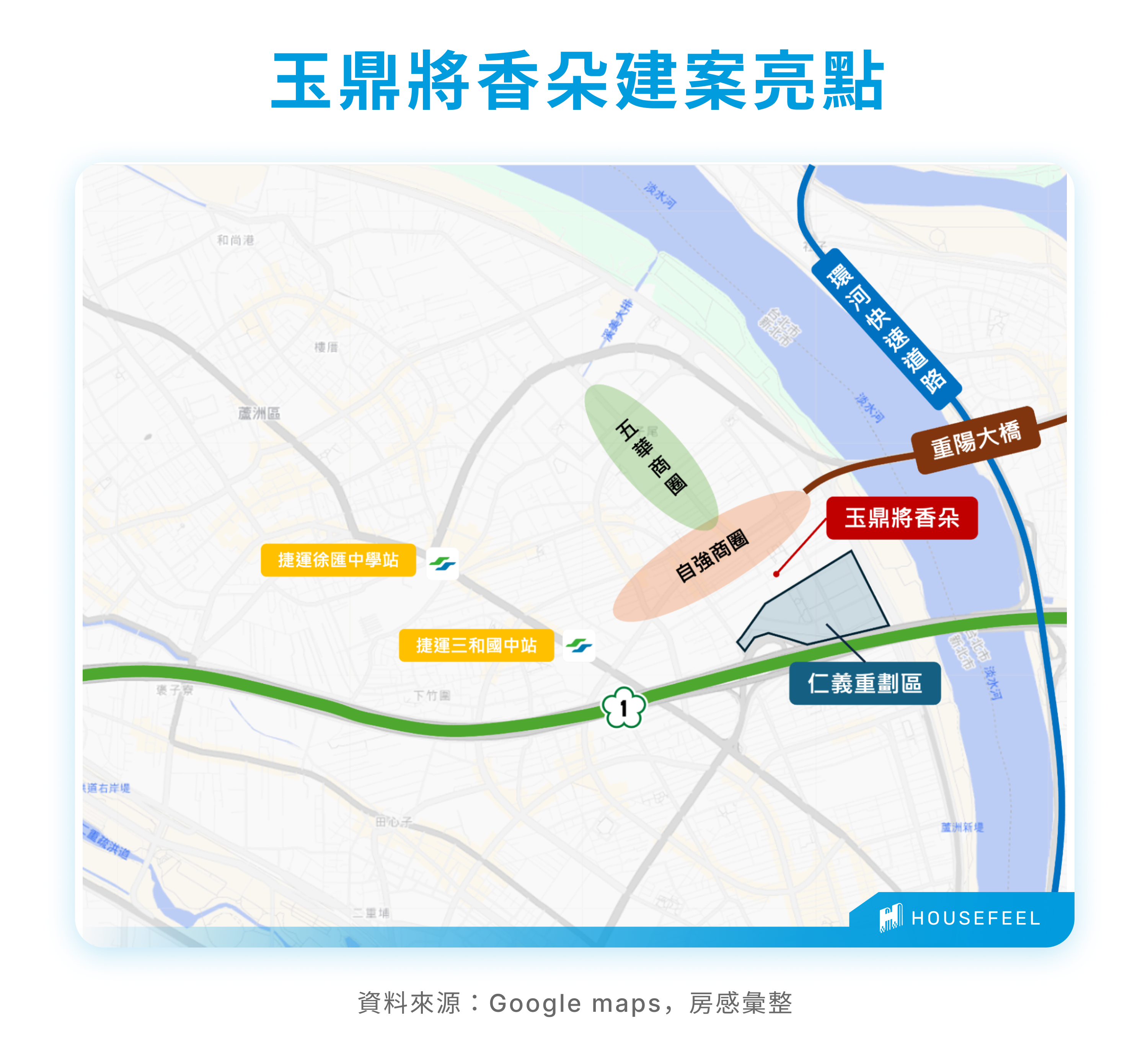 玉鼎將香朵建案亮點