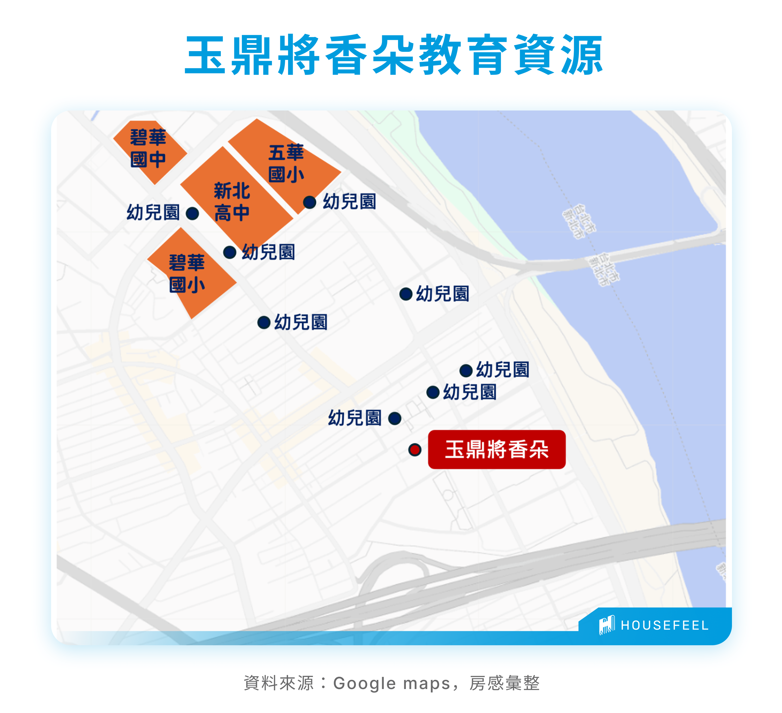 玉鼎將香朵教育資源