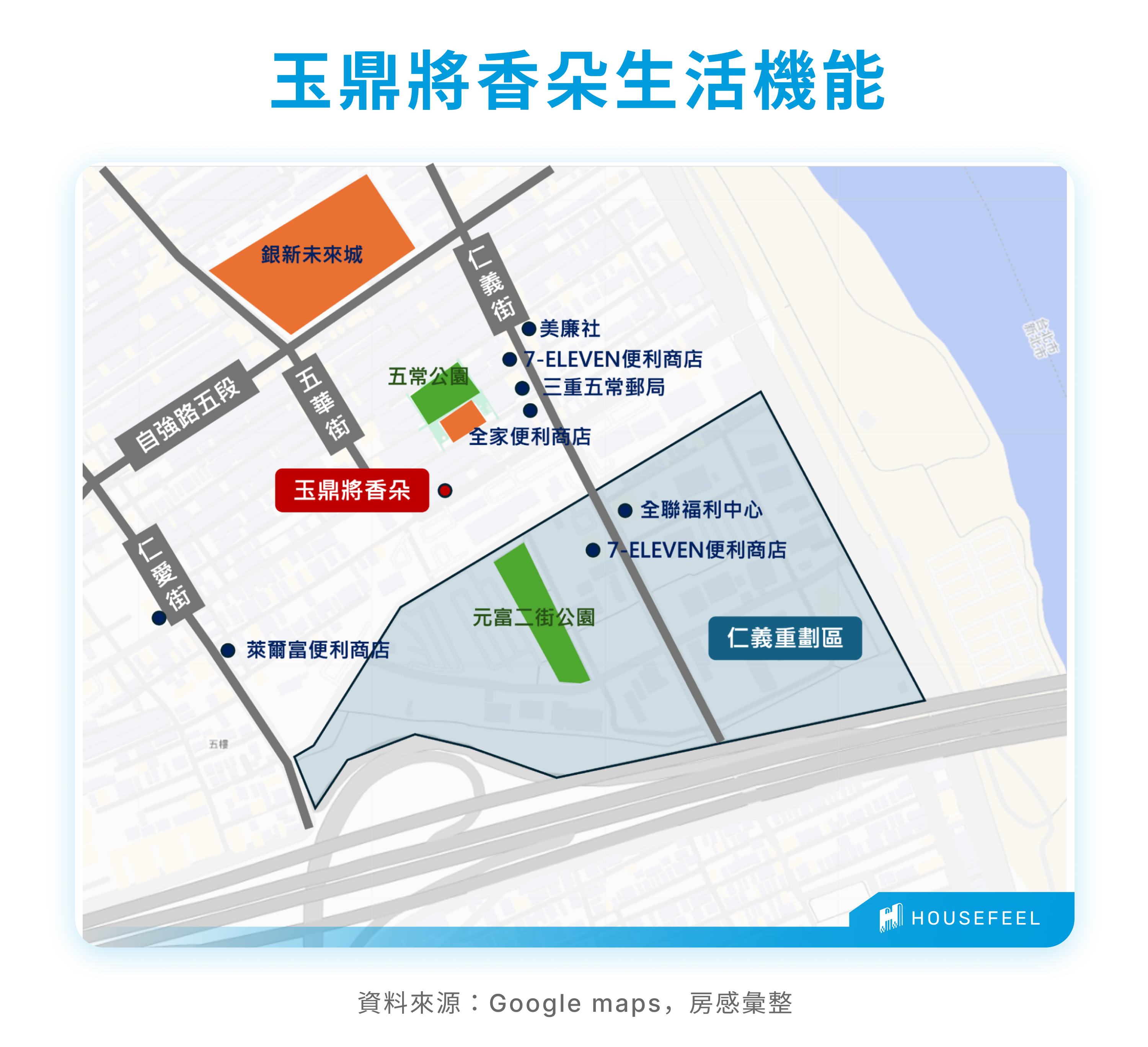 玉鼎將香朵生活機能