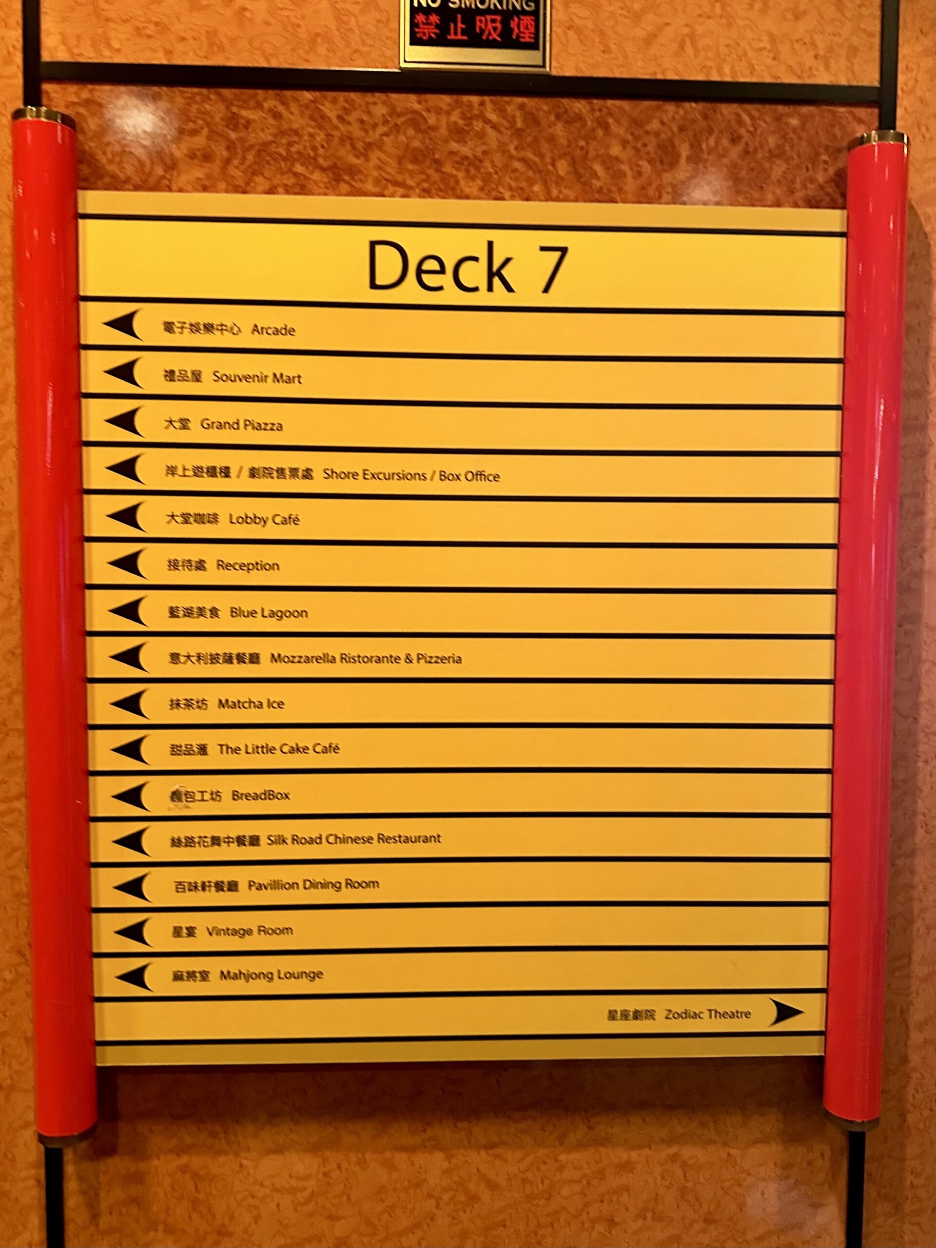 探索星號七樓配置圖 探索星號七樓配置圖