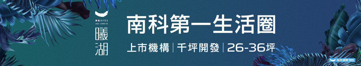 海悅曦湖BN 海悅曦湖BN