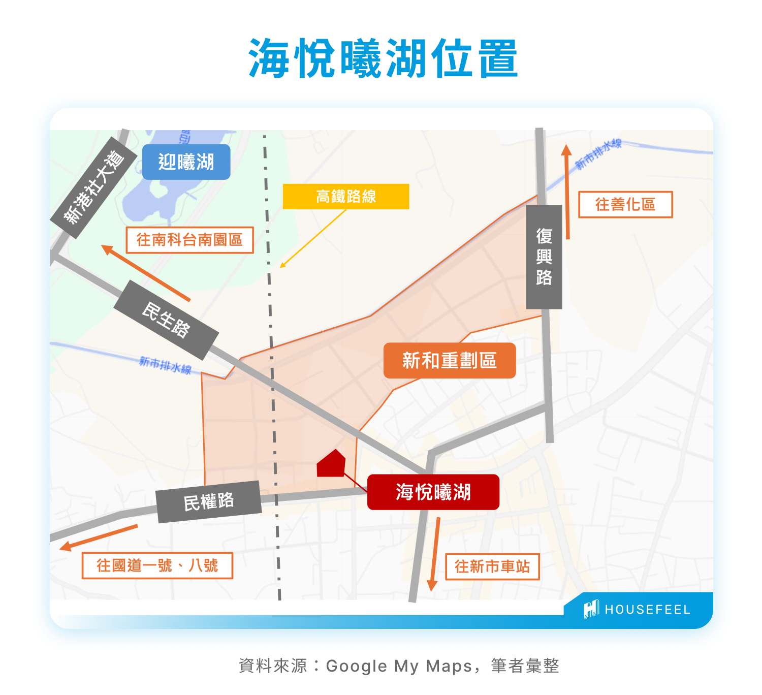 海悅曦湖位置 海悅曦湖位置