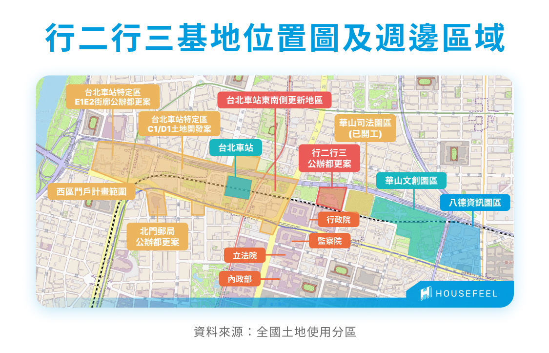 行二行三基地位置圖