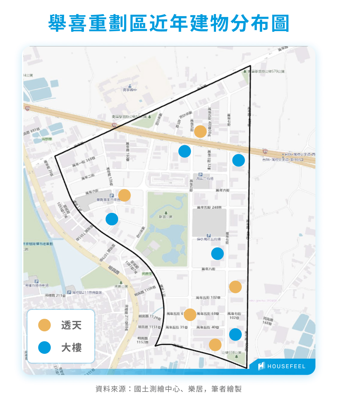舉喜重劃區近年建物分布圖 舉喜重劃區近年建物分布圖